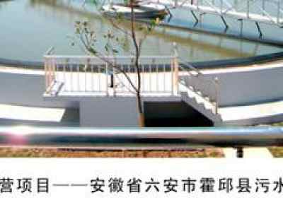 可靠的固體廢物處理服務 創業水務，您的專業選擇